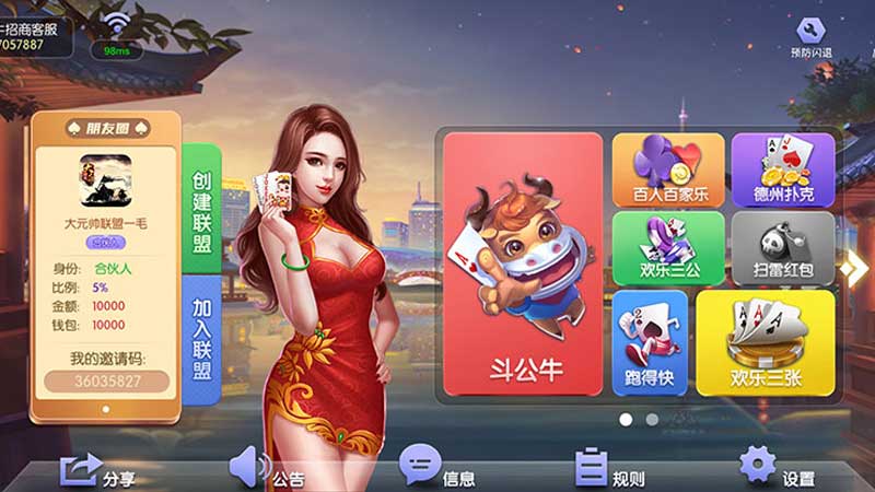 热门棋牌游戏推荐,优质APP一键下载体验!