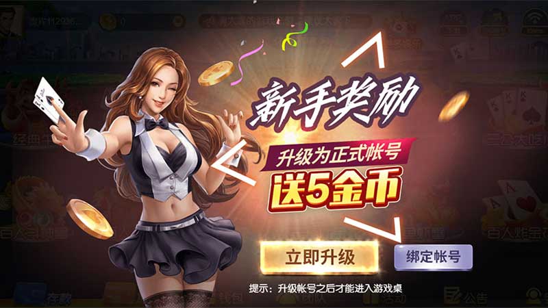 HH棋牌俱乐部：娱乐与社交的新天地